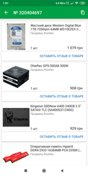 Материнська плата GIGABYTE B450M GAMING