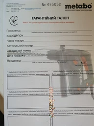 Кутова шліфмашина Metabo W 650-125 (603602010) фото від покупців 3