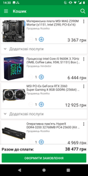Процессор Intel Core i5 9600K 3.7GHz (9MB, Coffee Lake, 95W, S1151) Box (BX80684I59600K) no cooler фото от покупателей 2