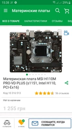 Процесор Intel Core i5-8400 2.8GHz/8GT/s/9MB (BX80684I58400) s1151 BOX фото від покупців 19