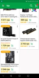 Процесор Intel Core i5-8400 2.8GHz/8GT/s/9MB (BX80684I58400) s1151 BOX фото від покупців 16