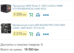 Блок питания Cooler Master MasterWatt Lite 230V (ErP 2013) 600W (MPX-6001-ACABW-EU) фото от покупателей 1