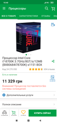 Материнская плата Asus ROG Strix B360-F Gaming (s1151, Intel B360, PCI-Ex16) фото от покупателей 6