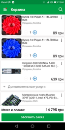 Корпус Aerocool Streak RGB (Streak-A-BK-v1) Black фото от покупателей 10