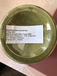 Японский зеленый чай Маття (Матча) NF-vegan 100 г фото от покупателей 1