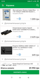 Відеокарта MSI GeForce GTX 1660 Ti VENTUS XS 6G OC фото від покупців 12
