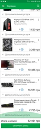 Процесор Intel Core i7-8700K 3.7GHz/8GT/s/12MB (BX80684I78700K) s1151 BOX фото від покупців 17