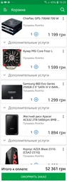 New Процессор Intel Core i7-9700K 3.6GHz / 8GT / s / 12MB (BX80684I79700K), Гарантия 3 міс. фото от покупателей 1