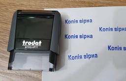 Оснастка для штампа пластикова 38х14мм TRODAT 4911 Р4 копія вірна сіра фото от покупателей 1