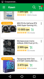 Материнская плата ASRock Z390 Pro4 Socket 1151 фото от покупателей 10