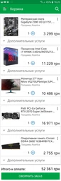 New Процессор Intel Core i7-9700K 3.6GHz / 8GT / s / 12MB (BX80684I79700K), Гарантия 3 міс.