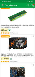 Процессор AMD FX-6300 3.5GHz/5200MHz/8MB (FD6300WMHKBOX) sAM3+ BOX фото от покупателей 2