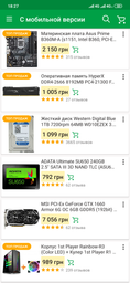 Видеокарта MSI PCI-Ex GeForce GTX 1660 Armor 6G OC 6GB GDDR5 (192bit) (1408/8000) (3 x DisplayPort, 1 x HDMI) (GeForce GTX 1660 ARMOR 6G OC) фото от покупателей 5