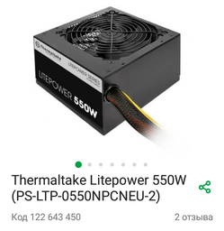 Сборка персонального компьютера фото от покупателей 19