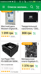 Процессор AMD Ryzen 5 1400 (3.2GHz 8MB 65W AM4) Box (YD1400BBAEBOX) фото от покупателей 3