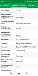 Корпус Zalman Z11 Plus Black фото від покупців 6