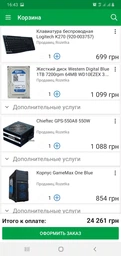 Процессор AMD Ryzen 5 1600X (3.6GHz 16MB 95W AM4) Box (YD160XBCAEWOF) no cooler фото от покупателей 4