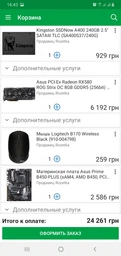 Процессор AMD Ryzen 5 1600X (3.6GHz 16MB 95W AM4) Box (YD160XBCAEWOF) no cooler фото от покупателей 3