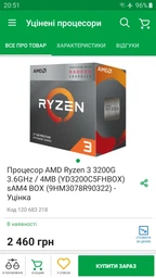 Материнская плата MSI A320M PRO-E (sAM4, AMD A320, PCI-Ex16) фото от покупателей 4