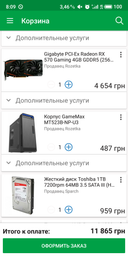 Процесор AMD Ryzen 3 1200 (3.1 GHz 8MB 65W AM4) Box (YD1200BBAEBOX) фото від покупців 9