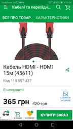 Кабель ExtraDigital HDMI to HDMI, 15 м, v1.4b, 26 AWG, Gold, Nylon, 2xFerrites (KBH1614)