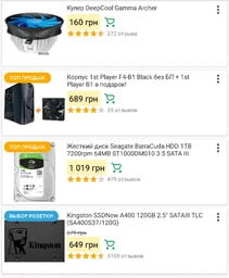 Процессор AMD Ryzen 5 1600X (3.6GHz 16MB 95W AM4) Box (YD160XBCAEWOF) no cooler фото от покупателей 1