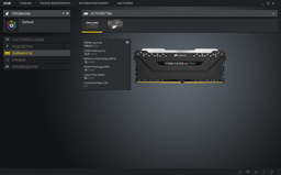 Оперативна пам'ять Corsair 16GB (2x8GB) DDR4 3200MHz Vengeance RGB Pro Black (CMW16GX4M2C3200C16)