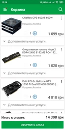 Відеокарта GF GTX 1050 Ti 4GB GDDR5 Dual OC Palit (NE5105TS18G1-1071D) фото від покупців 1
