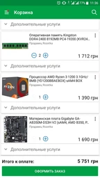 Блок питания Aerocool VX-800 800W фото от покупателей 6