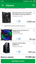 Видеокарта Gigabyte PCI-Ex GeForce GTX 1060 Windforce OC 6GB GDDR5 (192bit) (1556/8008) (2 x DVI, HDMI, DisplayPort) (GV-N1060WF2OC-6GD) фото от покупателей 2