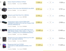 Материнская плата Gigabyte Z390 Aorus Pro WIFI (s1151, Intel Z390, PCI-Ex16) фото от покупателей 16