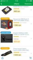 Оперативная память HyperX DDR4-2400 8192MB PC4-19200 Fury Black (HX424C15FB2/8) фото от покупателей 10