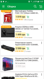 Блок питания Aerocool VX-800 800W фото от покупателей 4
