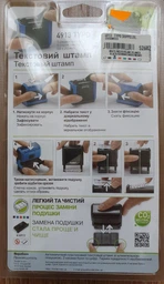 Штамп самонаб. 5-ти стр. TRODAT 4913 P4 білий корпус /4913 Текст/5 P4 білий/ фото от покупателей 1