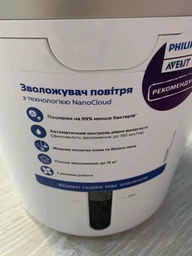 Увлажнитель воздуха Philips Safe&clean NanoCloud HU4803/01 фото от покупателей 13