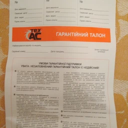 Пила цепная бензиновая Tex.AC ТА-03-053 фото от покупателей 6