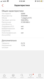 Ноутбук Acer Aspire E5-575G-33MH (NX.GDZEU.059) Obsidian Black фото от покупателей 1