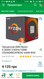 Материнская плата Asus Prime Z390M-Plus (s1151, Intel Z390, PCI-Ex16) фото от покупателей 7