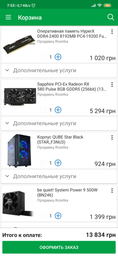 Оперативная память HyperX DDR4-2400 8192MB PC4-19200 Fury Black (HX424C15FB2/8) фото от покупателей 6
