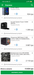 Оперативная память HyperX DDR4-2400 8192MB PC4-19200 Fury Black (HX424C15FB2/8) фото от покупателей 7