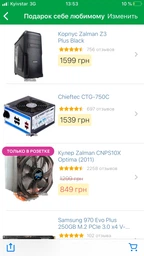 Zalman Z3 Plus (Black)