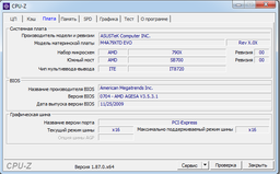 Модуль пам`ятi DDR3 8GB/1333 Goodram (GR1333D364L9/8G) фото від покупців 14