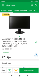 Компьютер Artline Gaming X35 v17 (X35v17) фото от покупателей 17