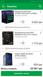 Процесор Intel Core i5-8400 2.8GHz/8GT/s/9MB (BX80684I58400) s1151 BOX фото від покупців 9
