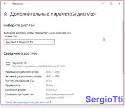 Телевизор Skyworth 49Q3 AI фото от покупателей 14