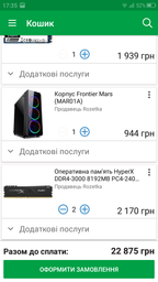 Материнская плата MSI B360-A Pro (s1151, Intel B360, PCI-Ex16) фото от покупателей 2