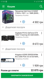 Материнская плата MSI B360-A Pro (s1151, Intel B360, PCI-Ex16) фото от покупателей 3