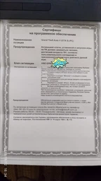 Grand Theft Auto V (GTA 5) для ПК (PC-KEY, электронный ключ в конверте) + Внимание! Акция: Совершая покупку Стандартного издания Вы также получаете все бонусы издание Premium Online Edition + Внимание! Акция: Совершая покупку Стандартного издания Вы также получаете все бонусы издание Premium Online Edition фото от покупателей 19