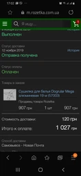 Сушарка для білизни Dogrular Mega алюмінієва 19 м (57026)