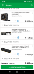Материнская плата Gigabyte B450 Aorus M (sAM4, AMD B450, PCI-Ex16)